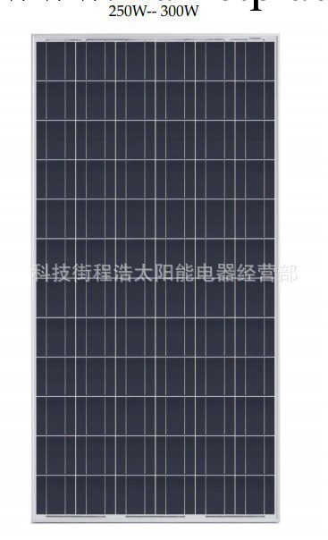 甘肅省蘭州市供應120W太陽能板，酒泉太陽能板，電池板批發・進口・工廠・代買・代購