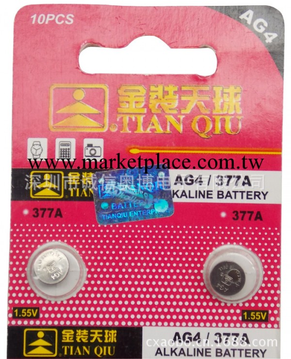 金裝天球AG4 377A堿性紐扣電池 1.55V批發・進口・工廠・代買・代購