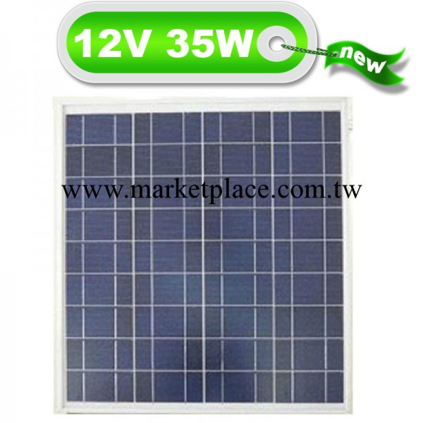 35W多晶矽太陽能電池板 太陽能板 傢用發電系統 12V電池充電組件批發・進口・工廠・代買・代購