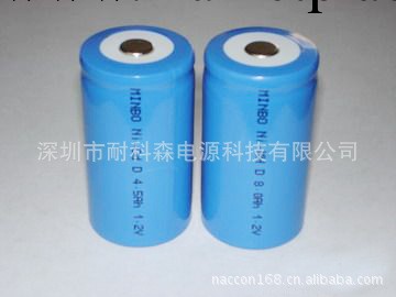 動力電池 鎳氫鎳鎘電池  NI-CD  D 4.5MAH電池 AA電池 1.2V批發・進口・工廠・代買・代購