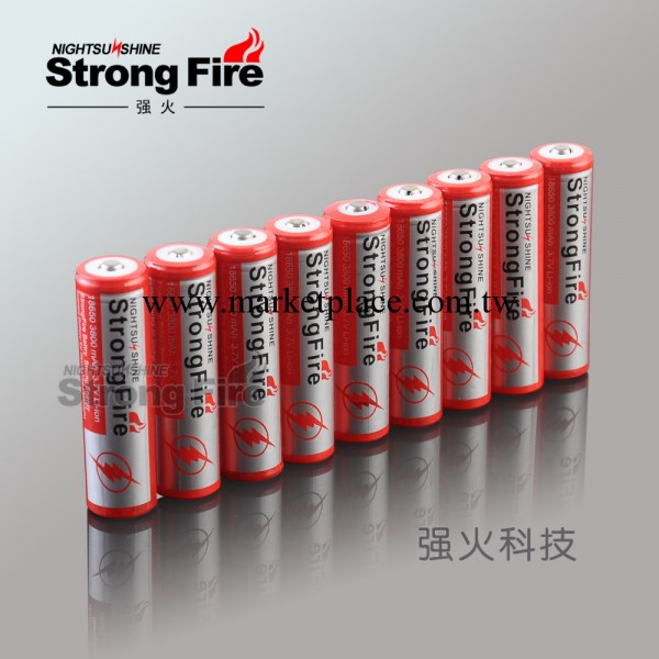 正品 StrongFire 18650充電電池 低價批發工廠,批發,進口,代購