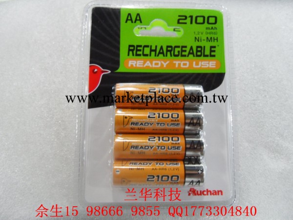 環保鎳氫可充電電池AA 2100mAh 1.2V 卡裝工廠,批發,進口,代購