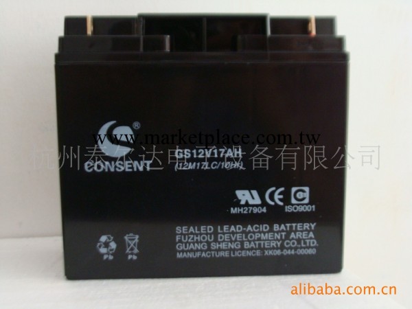 【廠傢直銷】供應12V17AH鉛酸蓄電池 全新優質CONSENT鉛酸蓄電池批發・進口・工廠・代買・代購