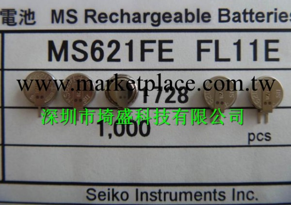 SII日本精工MS621FE-FL11E可充電5.5mah6.8x2.1mm,3v紐扣電池批發・進口・工廠・代買・代購