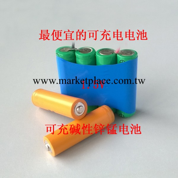 廠傢直銷 AA 5號 可充電電池 1200mAH 1.5V 鋅錳電池 環保電池工廠,批發,進口,代購