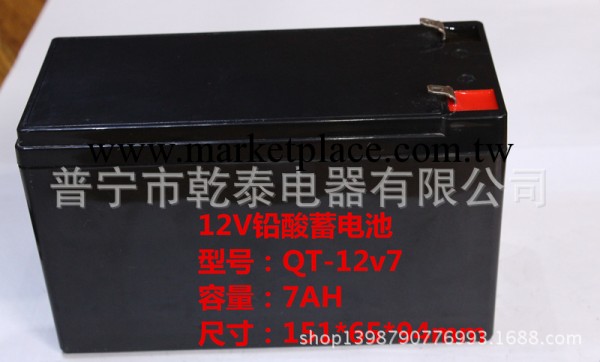 蓄電池12V7，廠傢直銷工廠,批發,進口,代購