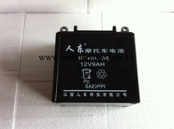 摩托車啟動電池  12v9ah   價格低質量保證工廠,批發,進口,代購