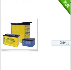 華北地區冠軍蓄電池NP12V65AH促銷中工廠,批發,進口,代購