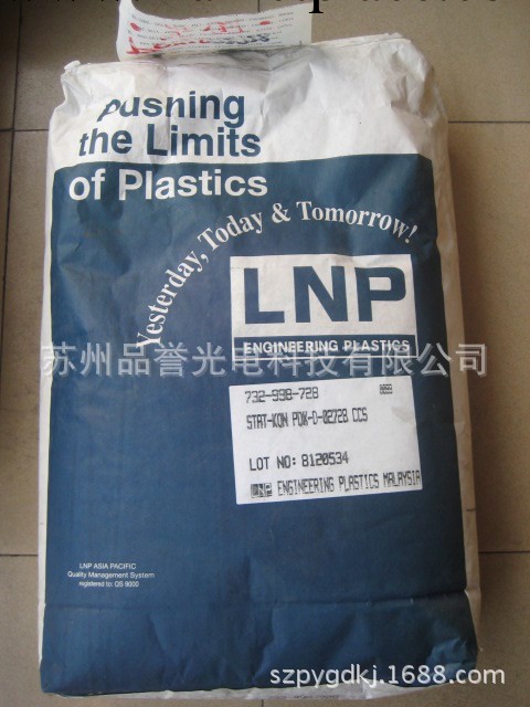 美國液氮PA66/PTFE : RBL-4036工廠,批發,進口,代購