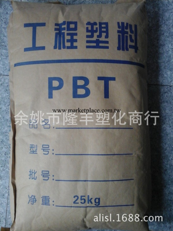供應PBT  黑色增強阻燃粒子工廠,批發,進口,代購