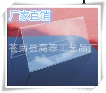 會議牌 三角形展示牌 亞克力有機玻璃制品 臺卡 三角會議牌批發・進口・工廠・代買・代購
