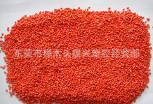 廠傢直銷 熱塑性聚酯PBT 紅色 增強 加纖5%-30%批發・進口・工廠・代買・代購