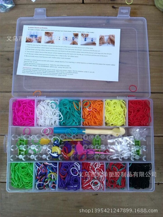 塑料套盒彩虹編織器 13格P盒裝彩虹DIY手鏈 歐美編織手鏈 rainbow工廠,批發,進口,代購