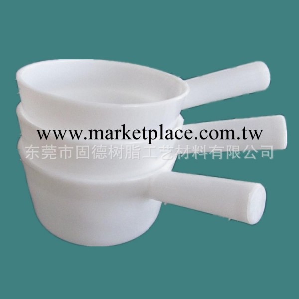 白色耐摔水勺 用於玻璃鋼樹脂191C不飽和聚酯材料工廠,批發,進口,代購