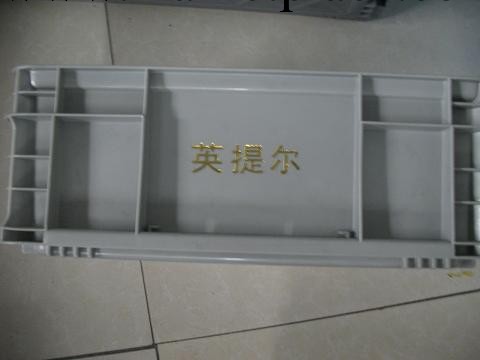 成都歐標箱燙金印字塑料周轉箱，上海塑料包裝制品工廠,批發,進口,代購