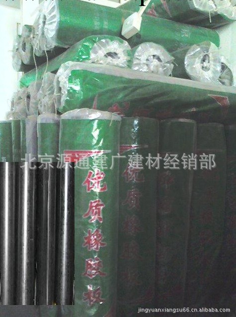 優質橡膠板JY7008DR批發・進口・工廠・代買・代購
