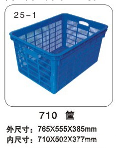 上海物豪塑料周轉筐 聚乙烯制品 水果筐塑料  粽子冷藏筐工廠,批發,進口,代購