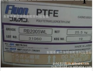 長期供應PTFE 氟塑 特種材料批發・進口・工廠・代買・代購