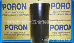泡棉ML-32  黑色POROM泡棉墊工廠,批發,進口,代購