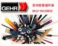 德國GEHR蓋爾工業塑料棒材工廠,批發,進口,代購