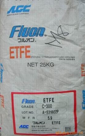 供應ETFE 207 美國杜邦批發・進口・工廠・代買・代購