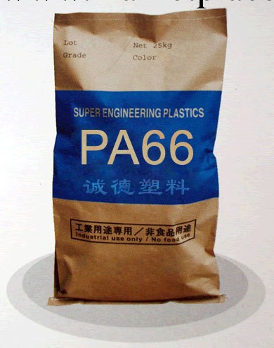 【十年品牌】PA66GF15增強塑料 加纖含量為15% 齒輪專用塑料工廠,批發,進口,代購
