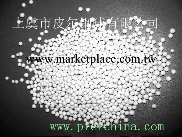 【專業品質】大量9.8mm塑料球   白色塑料球批發・進口・工廠・代買・代購