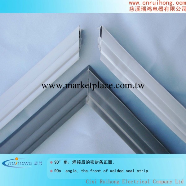 Ruihong sealing strip   sealing strip for windows and door工廠,批發,進口,代購