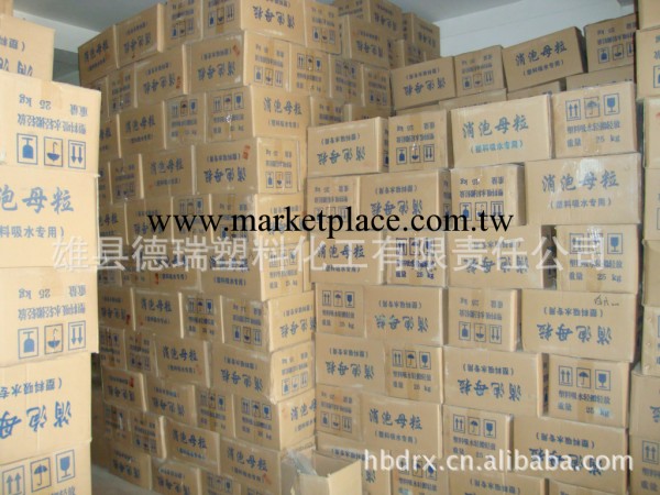 北京低價防潮色母粒,銷售防潮色母粒工廠,批發,進口,代購