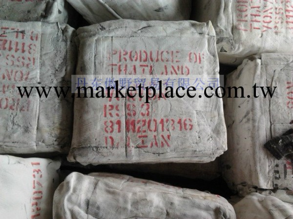 泰國天然橡膠---宏曼麗RSS3號煙片膠，RTT3號煙片膠批發・進口・工廠・代買・代購