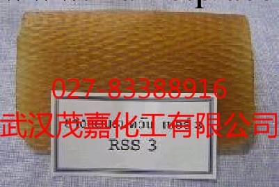 泰國煙片膠、泰國三號煙片膠、rss3工廠,批發,進口,代購