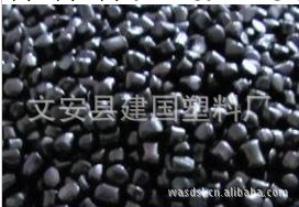 黑色母粒 通用黑色母粒 PE黑色母粒  PP黑色母粒工廠,批發,進口,代購