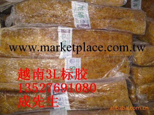 力本專業橡膠原料公司華南地區經銷批發零售越南產3L天然橡膠標膠批發・進口・工廠・代買・代購