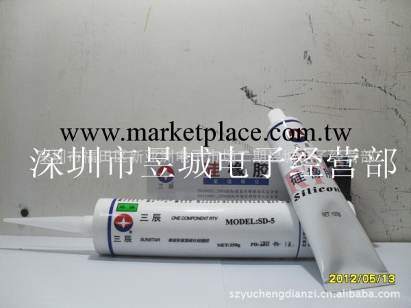 北京三辰SD-5矽橡膠,白色膏狀，350g/支批發・進口・工廠・代買・代購