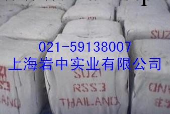 長期供應泰國印尼煙片膠 RSS1、RSS（上海現貨）工廠,批發,進口,代購