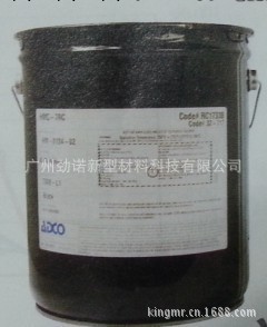熱熔丁基密封膠-通用型 愛多克  ADCO-HMC-7RC工廠,批發,進口,代購