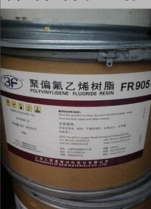 PTFE	美國杜邦	MP1100(粉)批發・進口・工廠・代買・代購