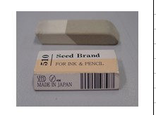 日本Need Brand測試橡皮批發・進口・工廠・代買・代購