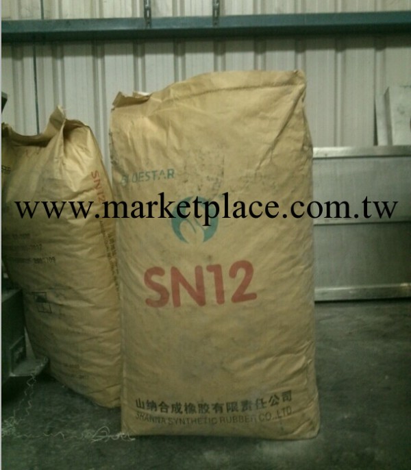 山納氯丁橡膠SN121工廠,批發,進口,代購