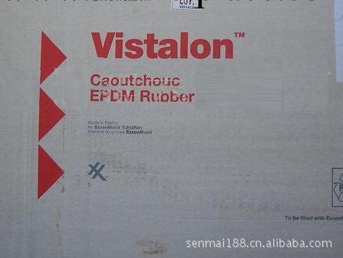 供應Vistalon5601 EP生膠三元乙丙膠 埃克森美孚 5601 25500工廠,批發,進口,代購