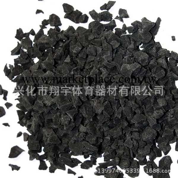 【翔宇】黑色橡膠顆粒 黑色EPDM橡膠顆粒廠價直銷工廠,批發,進口,代購