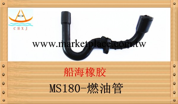 MS170/MS180燃油管油鋸橡膠配件工廠,批發,進口,代購