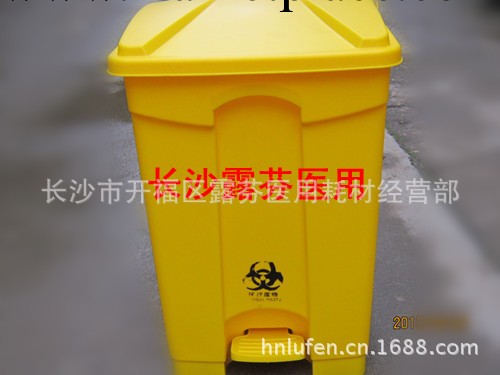 周末【優價特惠】供應黃色加厚款醫廢踏板式垃圾桶50L工廠,批發,進口,代購