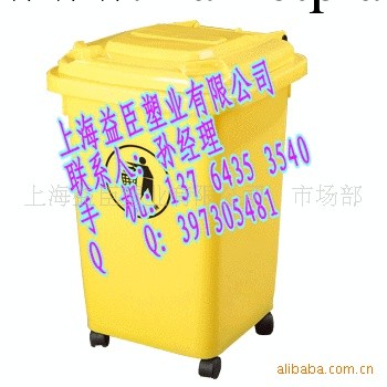 50L塑料垃圾桶 環衛桶紅 黃 蘭 綠 紫批發・進口・工廠・代買・代購