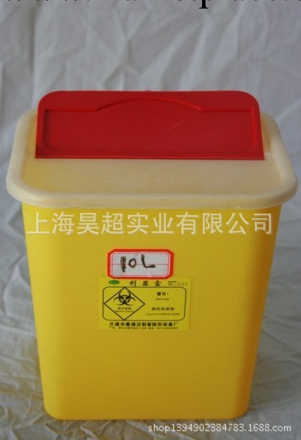 上海廠傢專業銷售橡塑容器 方形利器盒10L批發・進口・工廠・代買・代購