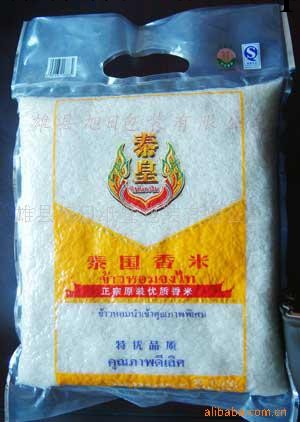供應大米真空袋薄膜工廠,批發,進口,代購