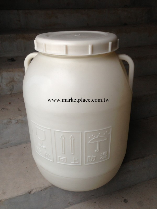 《供應》PE化工塑料桶 50升化工塑料桶  品質高價格低批發・進口・工廠・代買・代購