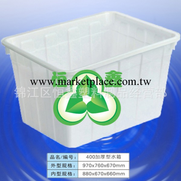 廠傢直銷四川恒鑫塑料水箱260型方形水箱耐酸耐堿食品級塑料容器工廠,批發,進口,代購