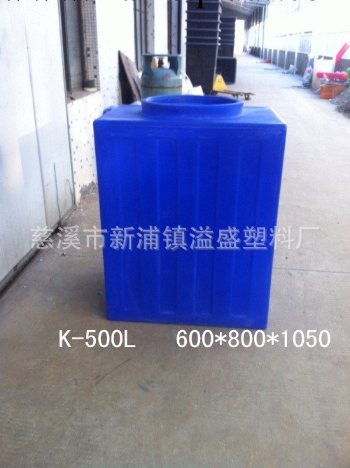 塑料方桶    K-500L工廠,批發,進口,代購