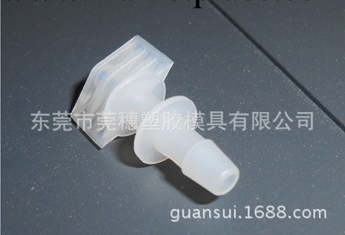 廠傢直銷 塑料吸咀自立袋吸嘴（#033）批發・進口・工廠・代買・代購